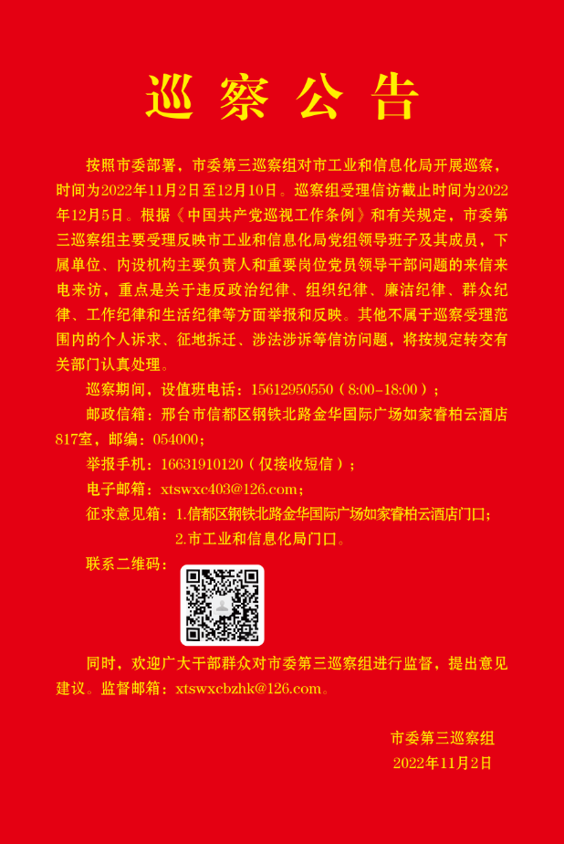 微信截图_20221105194546.png